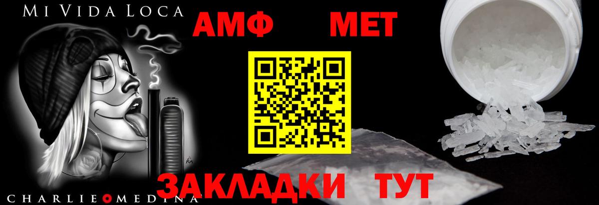 APVP СОЛЬ кристаллы  НБОМе  ЭКСТАЗИ  MDMA  Мефедрон кристаллы  Гашиш  Бошки Шишки  Каннабис  Вход с VPN  Ленинск-Кузнецкий  МЕФ 