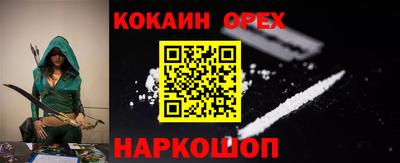 гашишное масло Ирбит