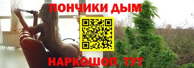 гашишное масло Ирбит