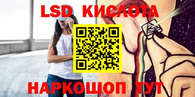 спайс Баксан