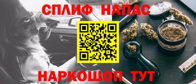 гашишное масло Ирбит