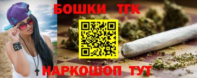 гашишное масло Ирбит