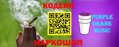 а пвп мука Ипатово