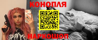 гашишное масло Ирбит
