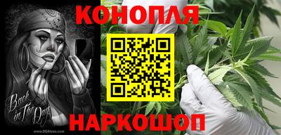 гашишное масло Ирбит