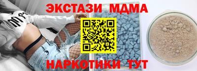 а пвп мука Ипатово