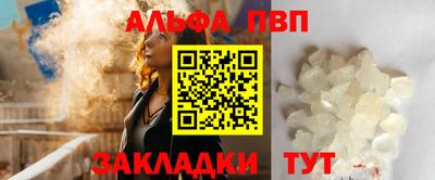 а пвп мука Ипатово