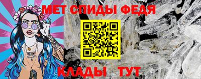 а пвп мука Ипатово