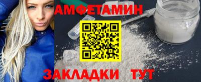 а пвп мука Ипатово