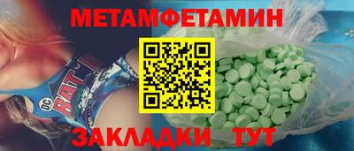 а пвп мука Ипатово