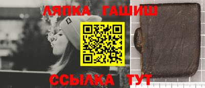 гашишное масло Ирбит