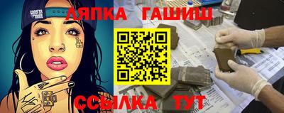 гашишное масло Ирбит