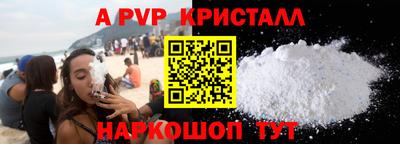 а пвп мука Ипатово