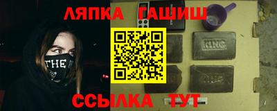 а пвп мука Ипатово