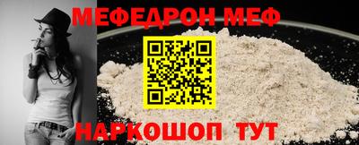 мескалин Аша