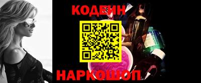 прущие грибы Изобильный
