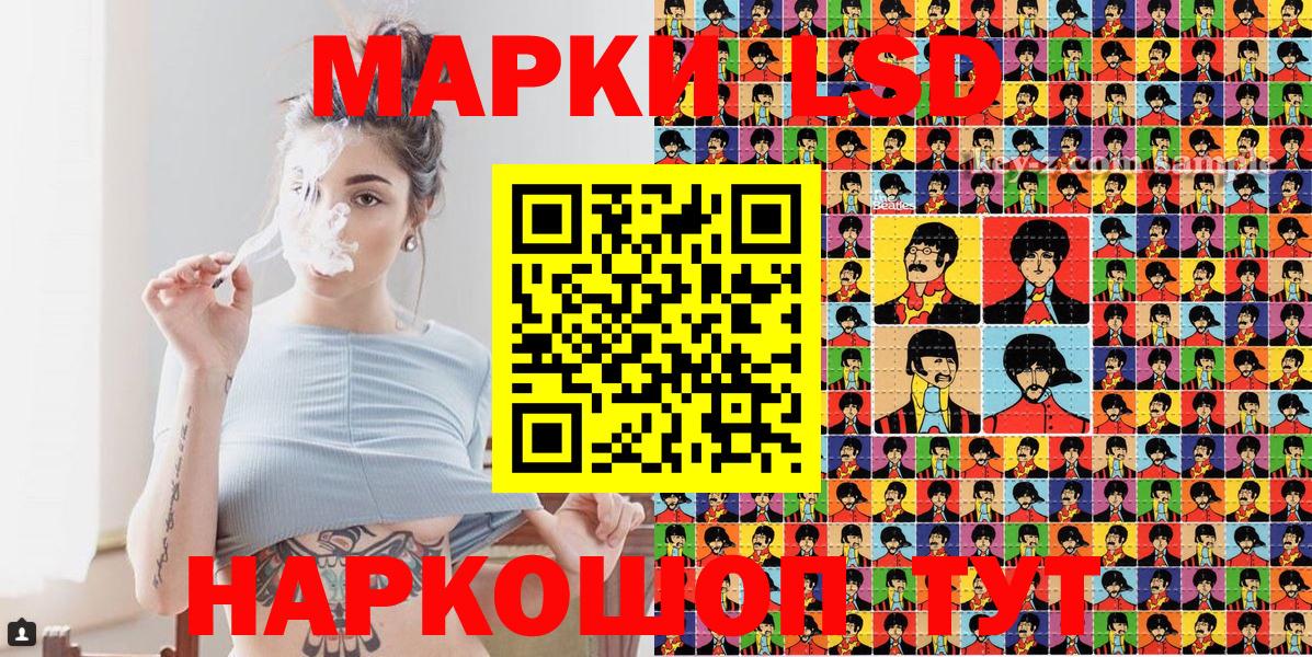 Марки NBOMe 1,8мг Ленинск-Кузнецкий
