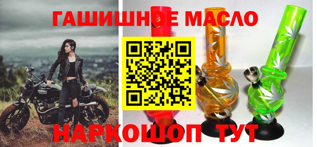Дистиллят ТГК жижа Ленинск-Кузнецкий