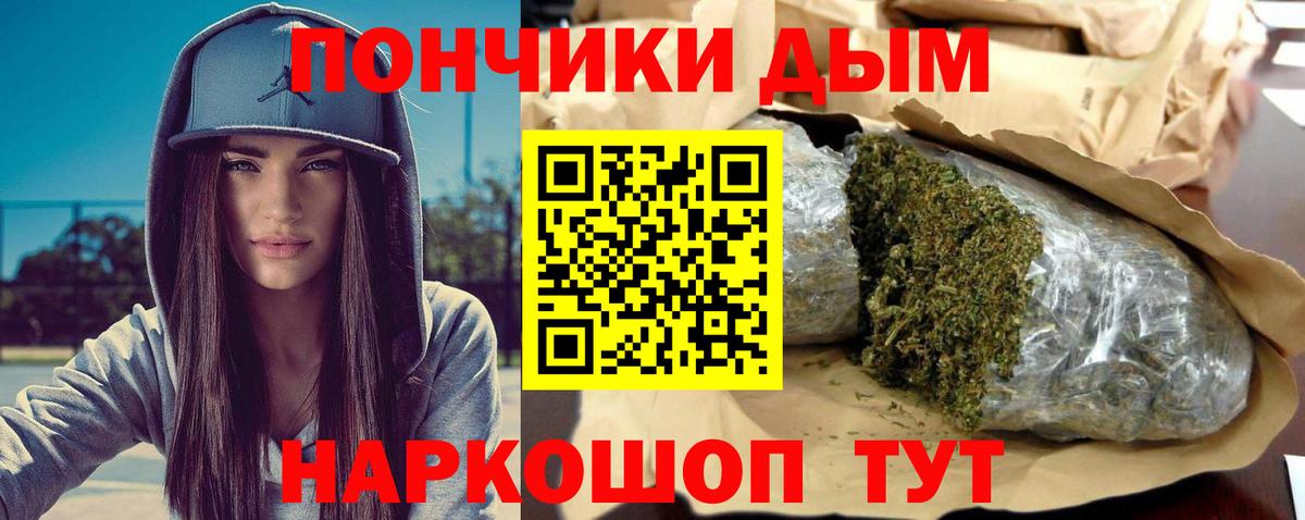 Ленинск-Кузнецкий  Каннабис индика  Марихуана конопля  Вход с VPN  Конопля LSD WEED 
